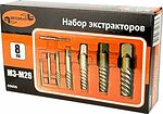 АвтоDело 40606 набор экстракторов М3–М26, 8 шт., в пластиковом футляре АвтоDело 40606 набор экстракторов М3–М26, 8 шт., в пластиковом футляре