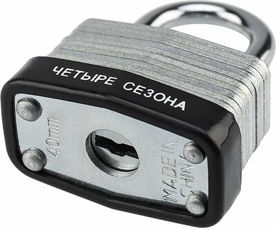 ЧЕТЫРЕ СЕЗОНА 79-0134 Замок навесной ССН-40 ЧЕТЫРЕ СЕЗОНА