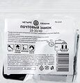 ЧЕТЫРЕ СЕЗОНА 79-1113 Замок почтовый 18-30/40 ЧЕТЫРЕ СЕЗОНА