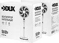 DUX 60-0221 Вентилятор напольный белый, 7 лопастей, д/у управление, 50Вт DUX