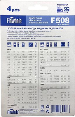 Finwhale Свечи FINWHALE (F 508) ВАЗ 01-099 (4шт.) (F508)