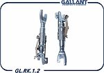 GALLANT GL.RK.1.2 планка распорная задних тормозных колодок LADA Vesta (аналог 8450076669)