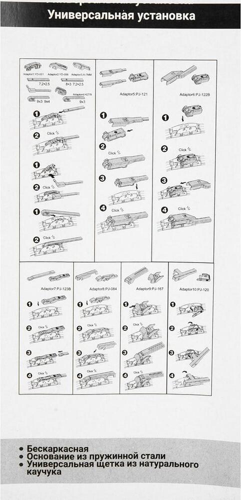 GANZ Щетка стеклоочистителя бескаркасная 430mm (GIS01016)