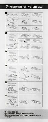 GANZ Щетка стеклоочистителя бескаркасная NEW 330mm (GIS01026)