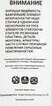 Ganz NEW GIS01031 бескаркасная щётка стеклоочистителя 450 мм (18″), 10 адаптеров