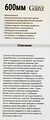 Ganz NEW GIS01036 бескаркасная щётка стеклоочистителя 600 мм (24″), 10 адаптеров