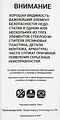 Ganz NEW GIS01036 бескаркасная щётка стеклоочистителя 600 мм (24″), 10 адаптеров
