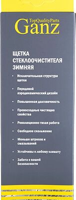 Ganz Winter GIS01040 зимняя каркасная щётка 500 мм (20″), 6 адаптеров