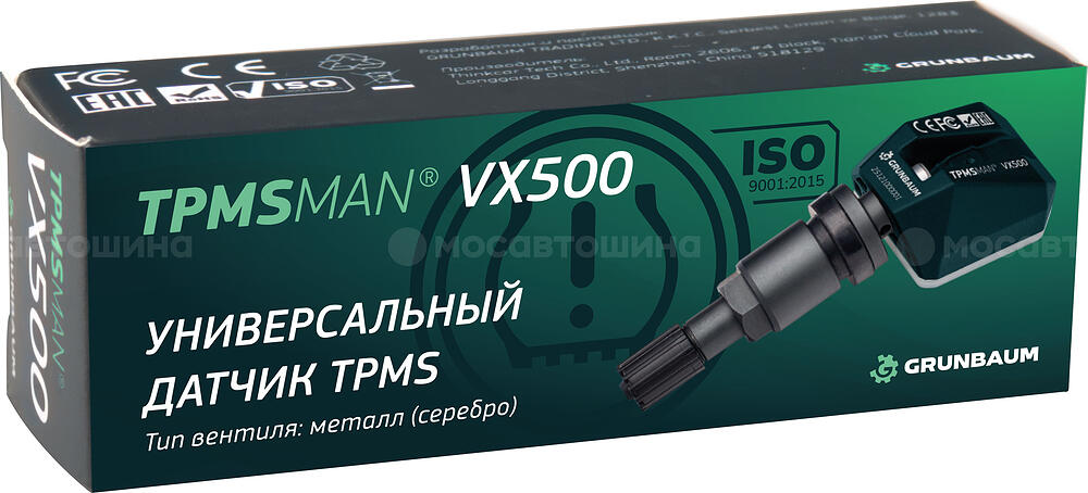GRUNBAUM VX500 Датчик давления для Aston Martin Vanquish (2013-2018) 315MHz Huf Cd23360671da [AVanquish1318315HCD23360671DA]
