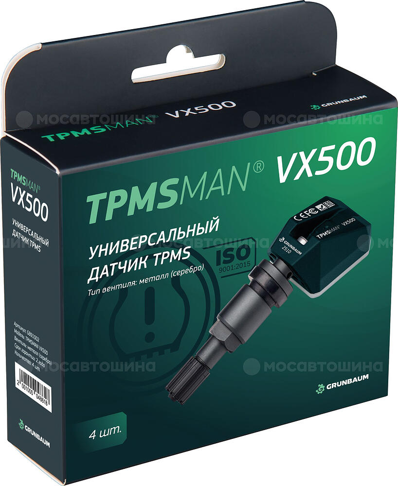 GRUNBAUM VX500 Датчик давления для Aston Martin Vanquish (2013-2018) 315MHz Huf Cd23360671da [AVanquish1318315HCD23360671DA]
