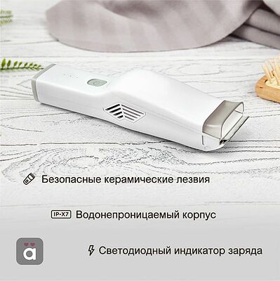 HALSA 60-0616 Машинка для стрижки волос детская, белая HALSA