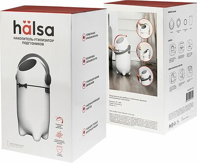HALSA HLS-DP-101 Утилизатор (накопитель) подгузников HALSA