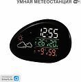 HALSA HLS-E-102 Метеостанция Wi-Fi с цветным дисплеем HALSA