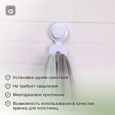 HALSA HLS-F-112W Держатель для бритвенного станка на вакуумной присоске HALSA
