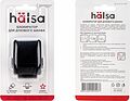 HALSA HLS-S-217B Замок-блокиратор для духового шкафа Premium, черный HALSA