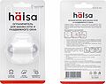 HALSA HLS-S-304 Ограничитель для шкафа-купе и раздвижного окна (1 шт/уп) HALSA