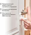 HALSA HLS-S-404 Блокиратор дверной ручки HALSA