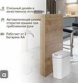 HALSA HSL-C-103 Мусорное ведро с датчиком движения, 7л HALSA HALSA HSL-C-103 Мусорное ведро с датчиком движения, 7л HALSA