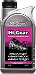 Hi-Gear HG7005 жидкость для АКПП ATF DEXRON III, минеральная, 946 мл