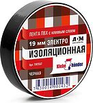 Klebebander 00-00059217 Изолента ПВХ чёрная 19 мм x 20 м