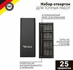 Kranz KR-12-4753 Набор отверток для точных работ RA-03, 25 предметов KRANZ