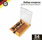Kranz KR-12-4771 Набор отверток для точных работ 54 предмета KRANZ