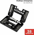 Kranz KR-12-4792 Набор отверток 38 предметов в кейсе KRANZ