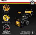 Kranz KR-16-1121 Снегоуборщик бензиновый KR562 KRANZ
