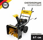 Kranz KR-16-1122 Снегоуборщик бензиновый KR613 KRANZ