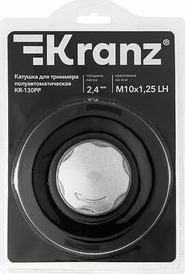 Kranz KR-16-1223 Катушка для триммера полуавтоматическая KR-130PP, гайка M10x1,25, винт M10-M10 KRANZ