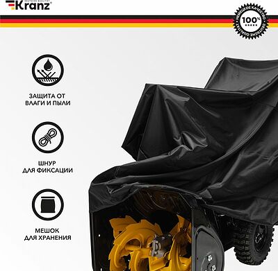 Kranz KR-16-1301 Чехол для снегоуборщика и садово-уборочной техники, черный KRANZ