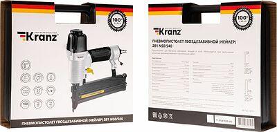 Kranz KR-16-1610 Пневмопистолет гвоздезабивной (нейлер) 2в1 N50/S40 KRANZ