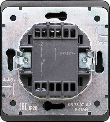 Kranz KR-78-0716-3 Выключатель ROUND 1 кл проходной (переключатель) с подсветкой 10А с/у оникс KRANZ