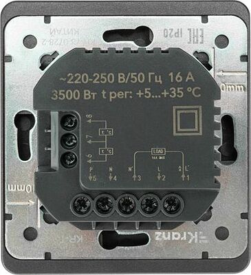 Kranz KR-78-0728-2 Терморегулятор ROUND Wi-Fi с/у титан KRANZ
