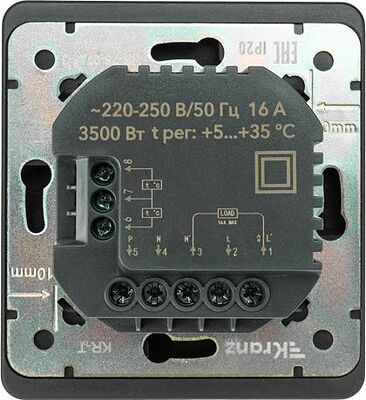 Kranz KR-78-0728-3 Терморегулятор ROUND Wi-Fi с/у оникс KRANZ