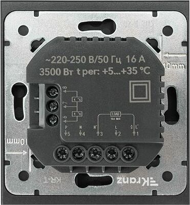 Kranz KR-78-0728-5 Терморегулятор STRONG Wi-Fi с/у антрацит KRANZ