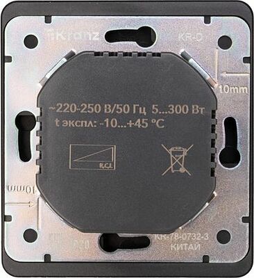 Kranz KR-78-0732-3 Светорегулятор ROUND (диммер) 300Вт с/у оникс KRANZ