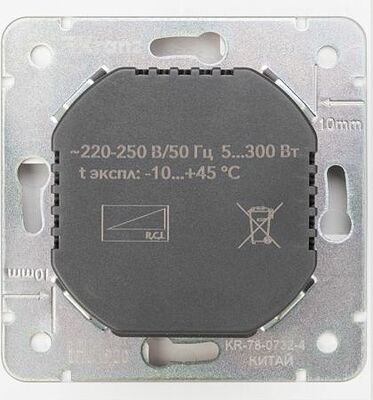 Kranz KR-78-0732-4 Светорегулятор STRONG (диммер) 300Вт с/у жемчуг KRANZ