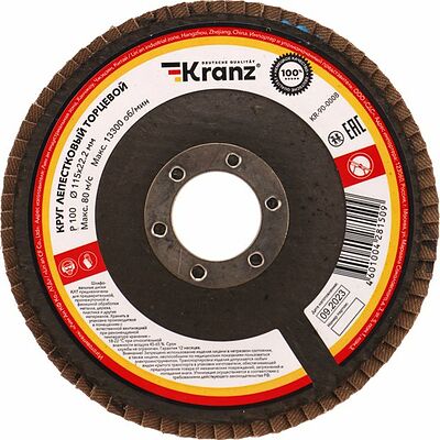 Kranz KR-90-0008 Круг лепестковый торцевой, P100, 115х22,2мм KRANZ