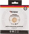 Kranz KR-90-0101-2 Диск алмазный двойной, сегментный, 125х22,2мм, сухая резка KRANZ