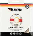 Kranz KR-90-0101 Диск алмазный отрезной сегментный 125x22,2x1,8x10мм KRANZ