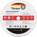 Kranz KR-90-0105-2 Диск алмазный универсальный, мультирез, вакуумное спекание, профессиональный, 230х22,2мм KRANZ