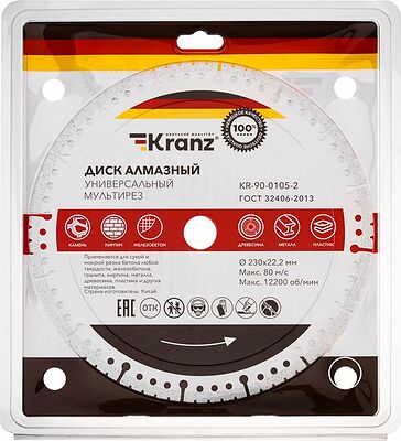 Kranz KR-90-0105-2 Диск алмазный универсальный, мультирез, вакуумное спекание, профессиональный, 230х22,2мм KRANZ