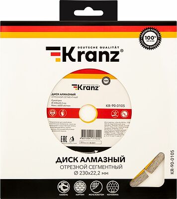 Kranz KR-90-0105 Диск алмазный отрезной сегментный 230x22,2x2,4x10мм KRANZ