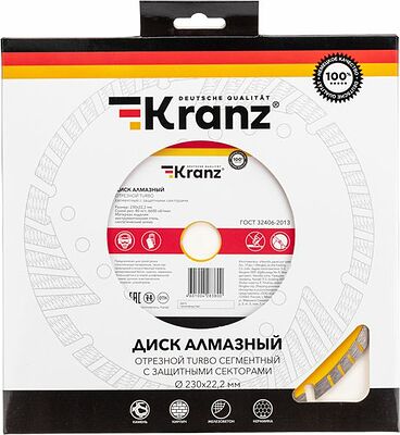Kranz KR-90-0108 Диск алмазный отрезной Turbo сегментный с защитными секторами, 230х22,2x10мм KRANZ