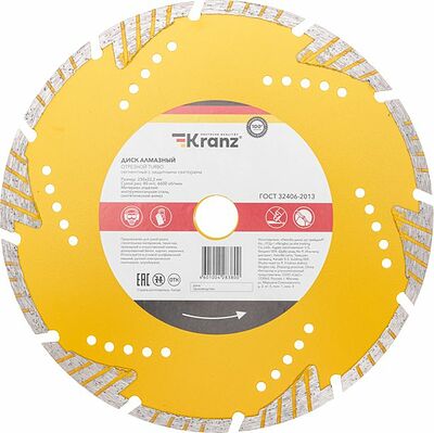 Kranz KR-90-0108 Диск алмазный отрезной Turbo сегментный с защитными секторами, 230х22,2x10мм KRANZ