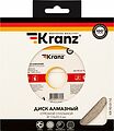 Kranz KR-90-0110 Диск алмазный отрезной сплошной 115x22,2x1,8x10мм KRANZ