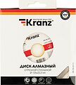 Kranz KR-90-0111 Диск алмазный отрезной сплошной 125x22,2x1,8x10мм KRANZ