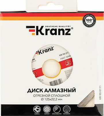 Kranz KR-90-0111 Диск алмазный отрезной сплошной 125x22,2x1,8x10мм KRANZ