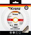 Kranz KR-90-0112 Диск алмазный отрезной сплошной 150x22,2x2x10мм KRANZ